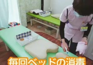 . 【当院におけるウイルス院内対策🌱】 . 鈴木接骨院グループでは... [あすと長町整骨院]
